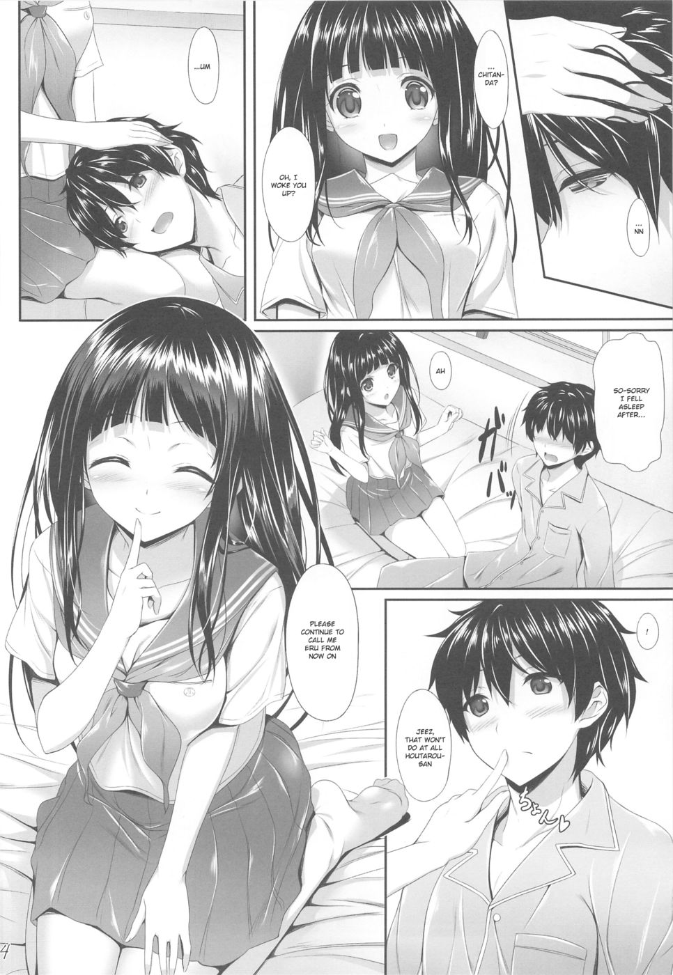 Hentai Manga Comic-Ice Cream Cherry Blossom-Read-23